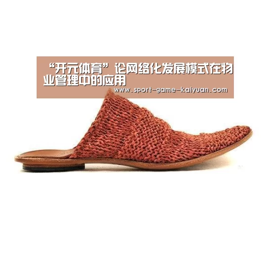 开元体育