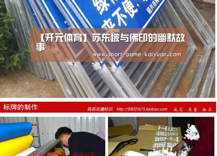 开元体育官网