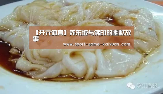 开元体育官网